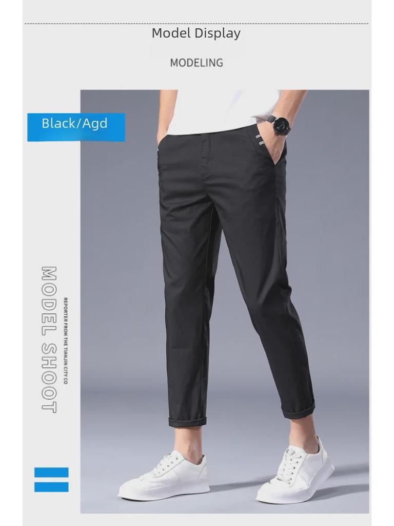 2021 Men's Slim Korean Casual Stretch Pants - Soft, Four Seasons, Nine-Point Length