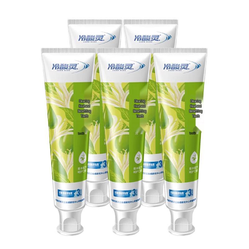 Lengsuanling Anti-Sensitive Toothpaste 120g (5-Pack)