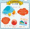 Kumon Publishing KUMON TOY Baby Ride on Car + Picture Book