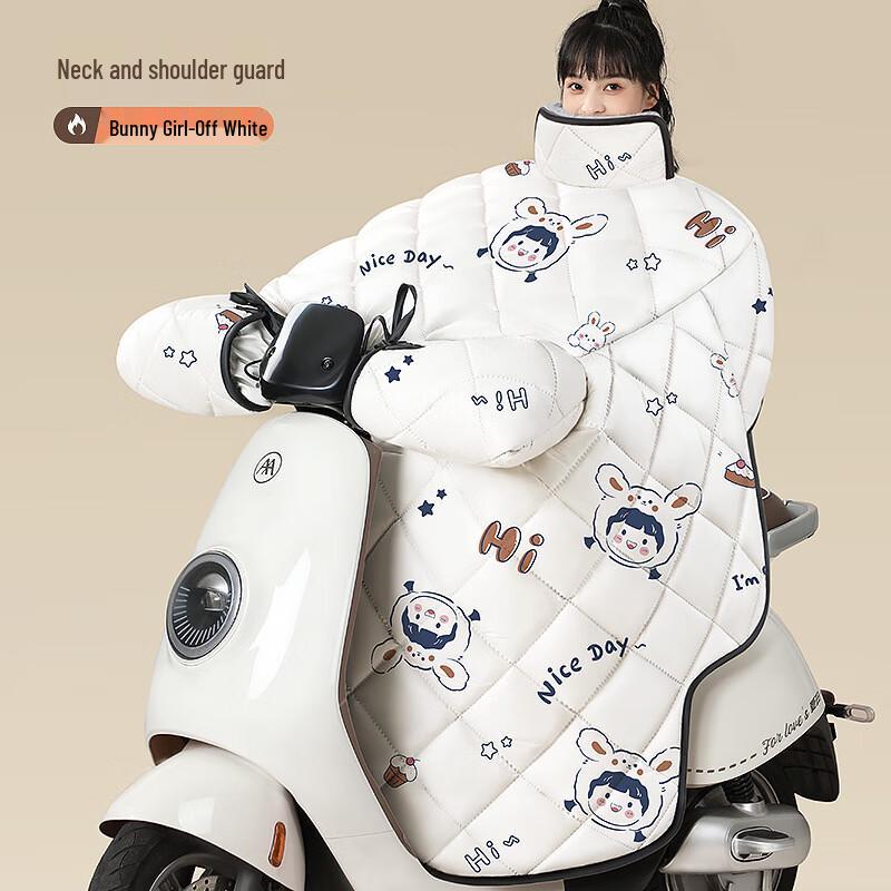 

Electric Vehicle Winter Windproof Cover