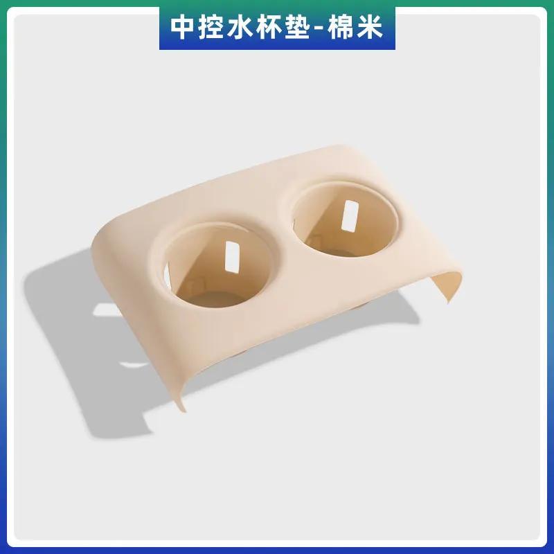 For VOYAH Dreamer 2025-2026 Central Control Armrest Box Water Cup Silicone Pad Anti Slip Odorless Waterproof Interior Modified