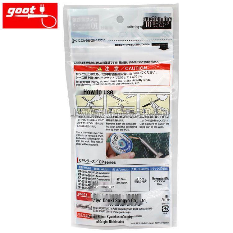 GOOT CP-2015 100% Genuine Desoldering Wick