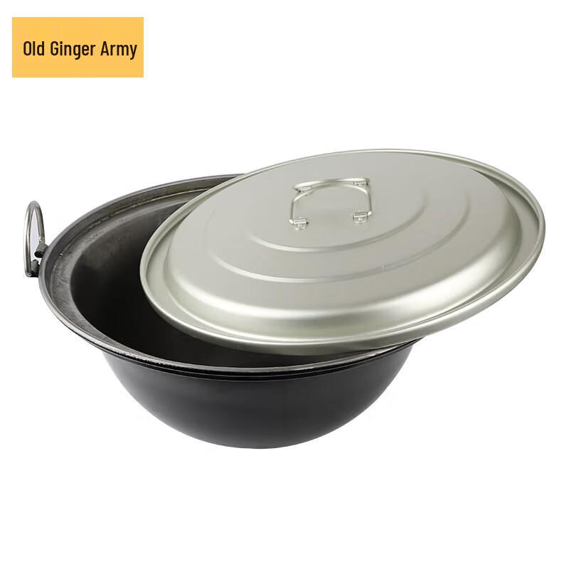 Lao Jiang Jun 45L Military Marching Pot