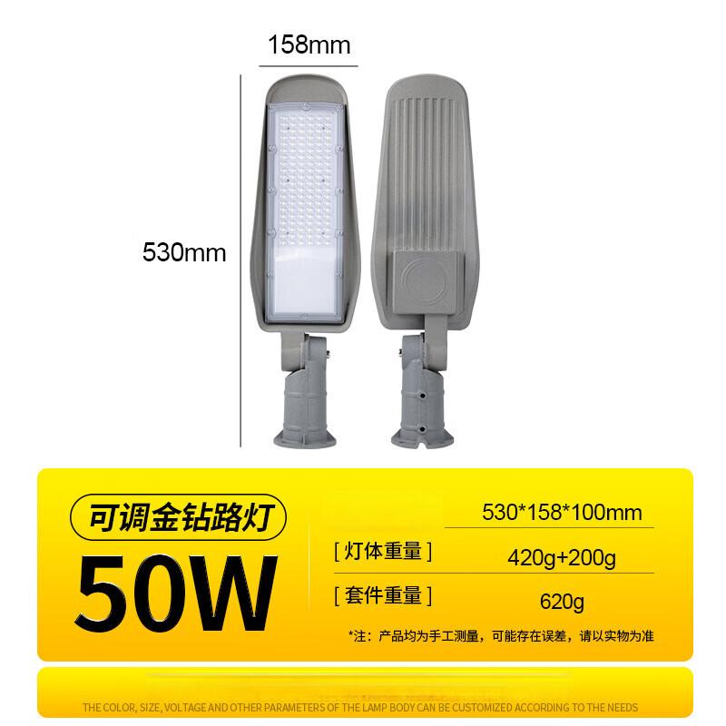 

UOSU 50 Вт уличный светильник для наружного освещения с регулируемым кронштейном