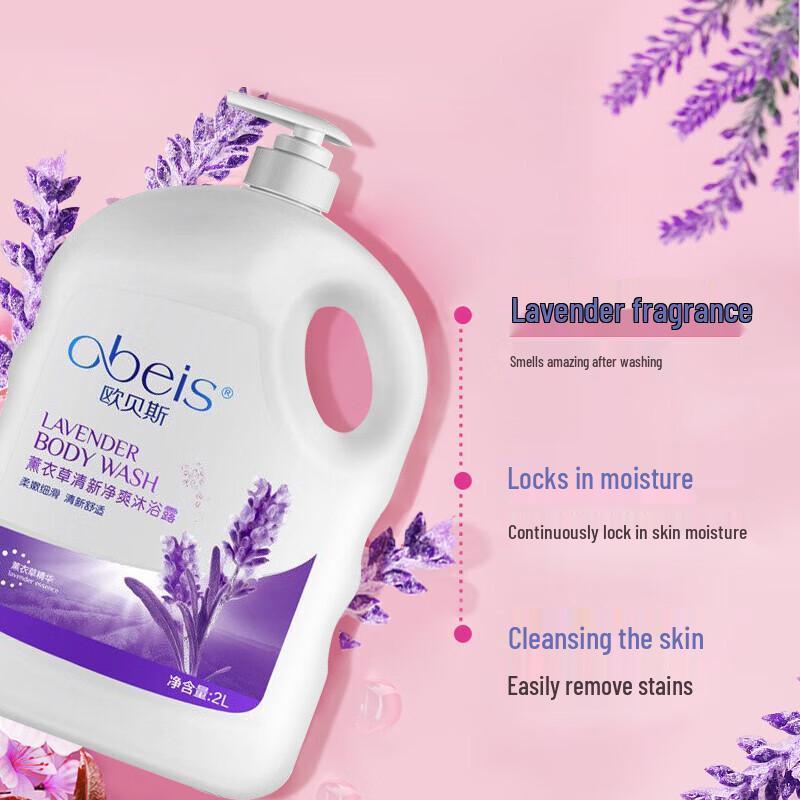 obeis Lavender Fresh & Clean Shower Gel