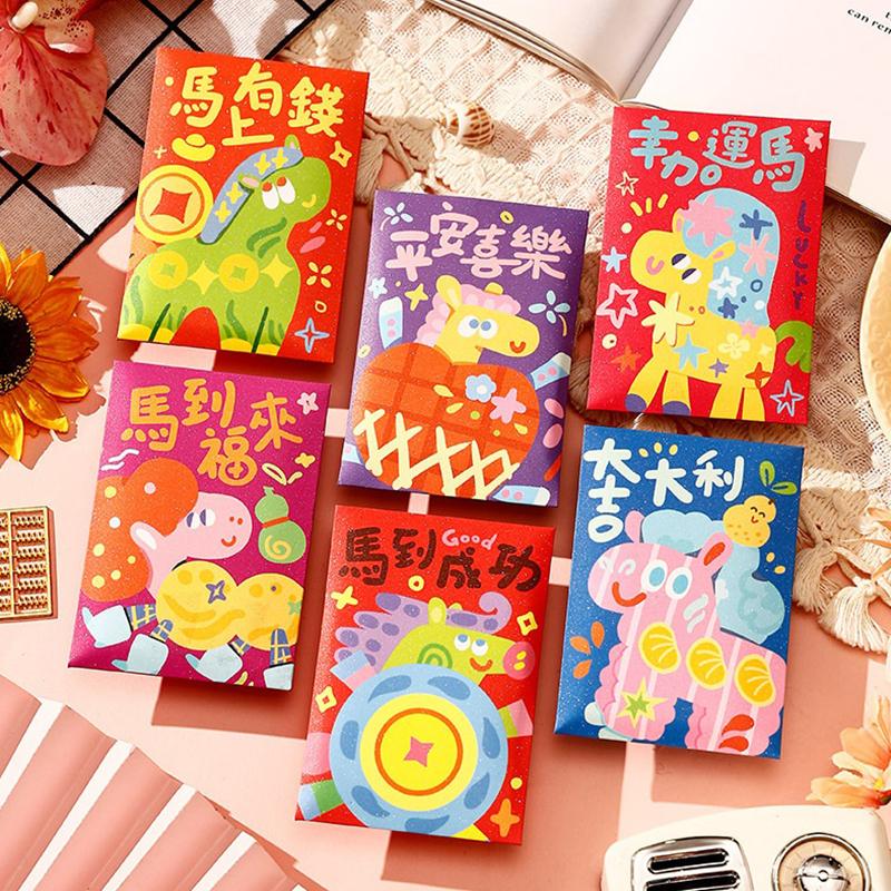 6Pcs Cute Zodiac Horse Pattern Red Envelopes 2026 Horse Year Chinese Style Red Packet Luck Money Bag  Year Supplies