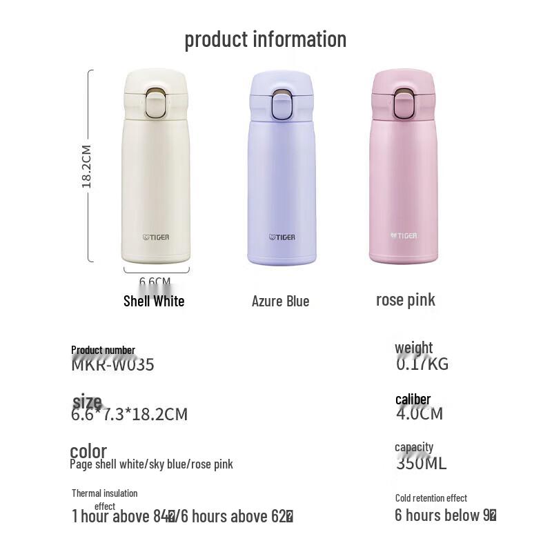 Tiger MKR-W035 Portable Flip-Top Stainless Steel Thermos Bottle