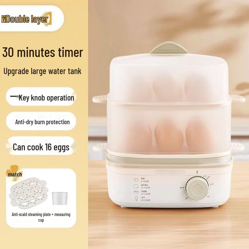 LISM Multifunction Double-Layer Electric Egg Cooker with Timer