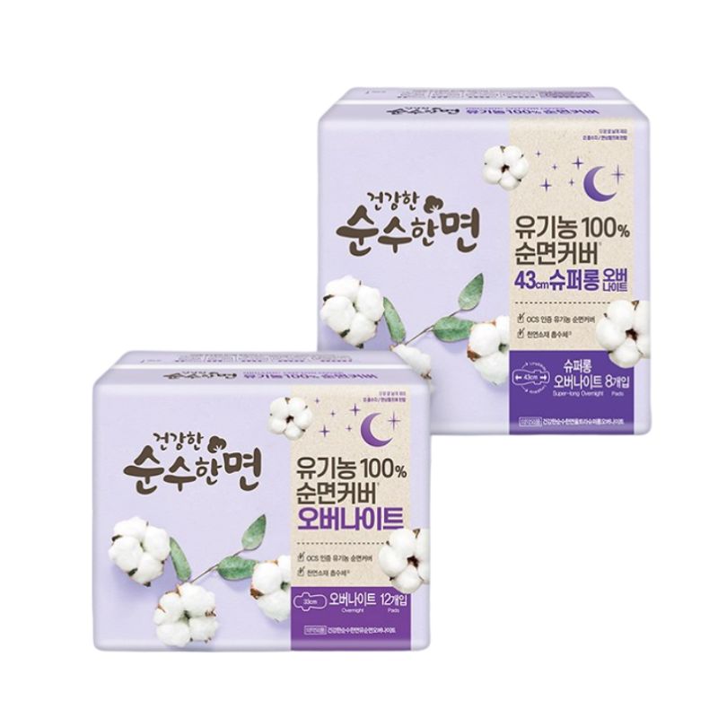 Pure Cotton Healthy Cotton Cover Winged Super Long Overnight Sanitary Pads Korean Feminine Hygiene (33cm/43cm) 33cm*2packs
