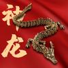 3D Printed Articulated Dragon Chinese Dragon Flexible Realistic Made Ornament Toy Model Home Office Decoration Decor