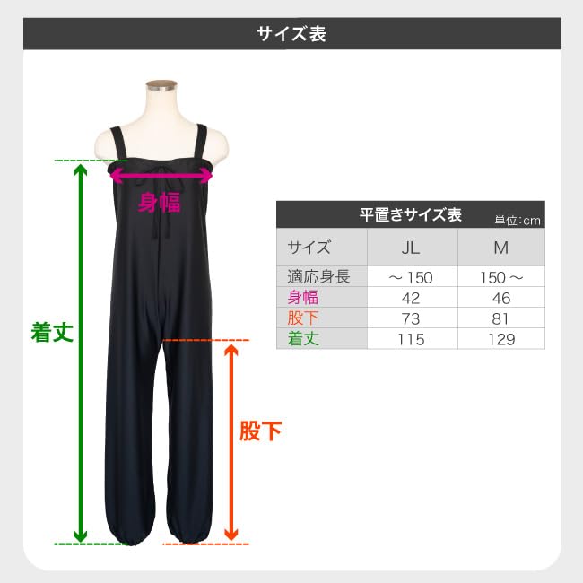 Ballet Sayori Ballet Made in Perfect for warming up before your regular Ballet supplies for children and Perfect for rhythmic gymnastics and Perfect