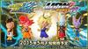 Dragon Ball Z UDM BURST12 God of Destruction Ultimate Deformed Mascot Burst 12 [3. Beerus] (single item)