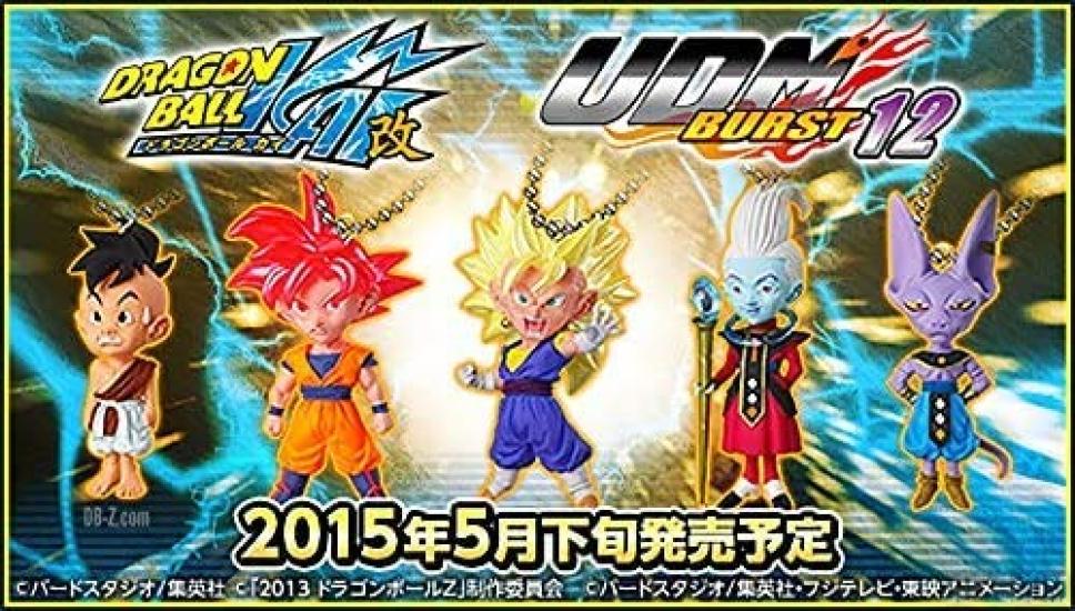 Dragon Ball Z UDM BURST12 God of Destruction Ultimate Deformed Mascot Burst 12 [3. Beerus] (single item)