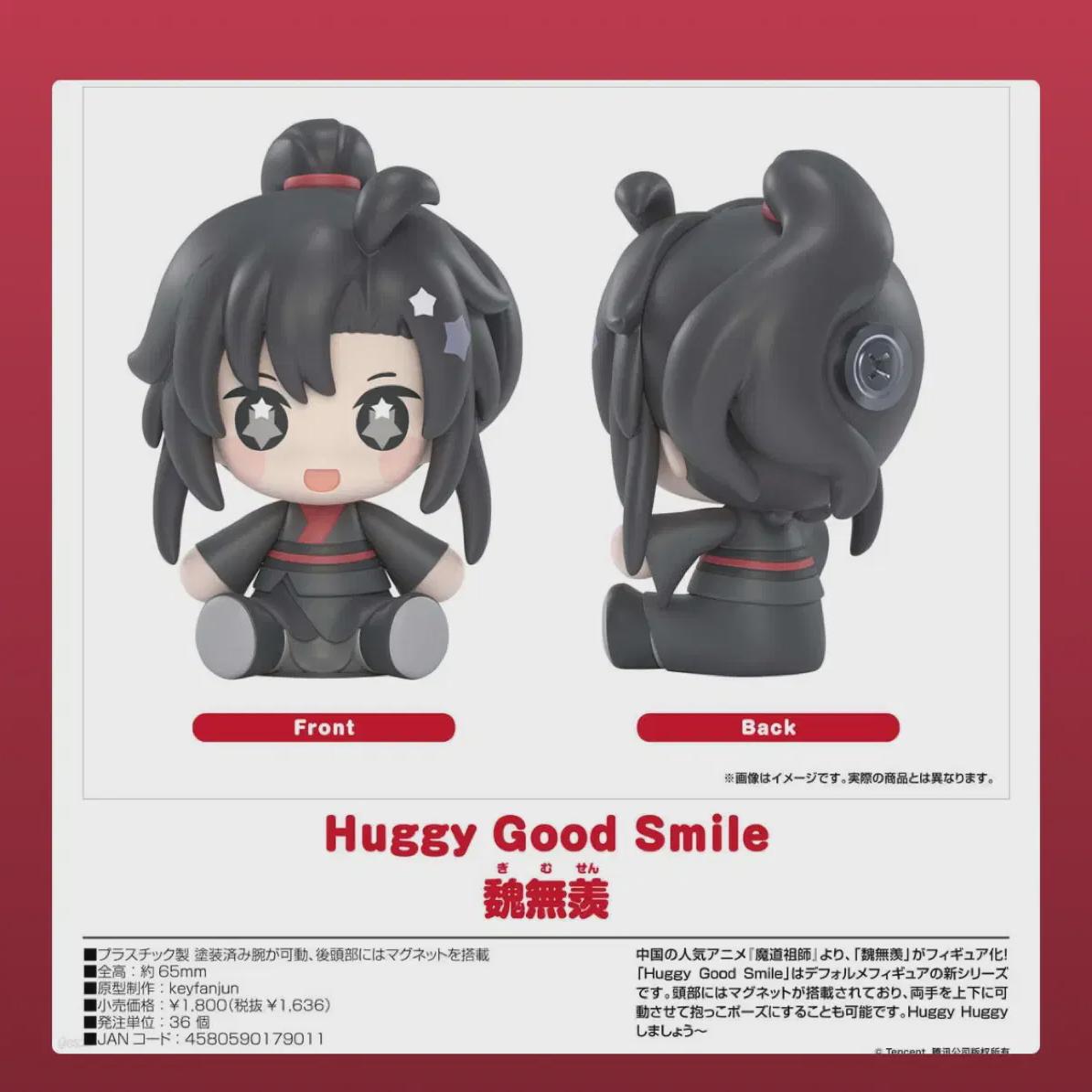 

I m Going To Do The Magi Investigator Wirelessness Figure