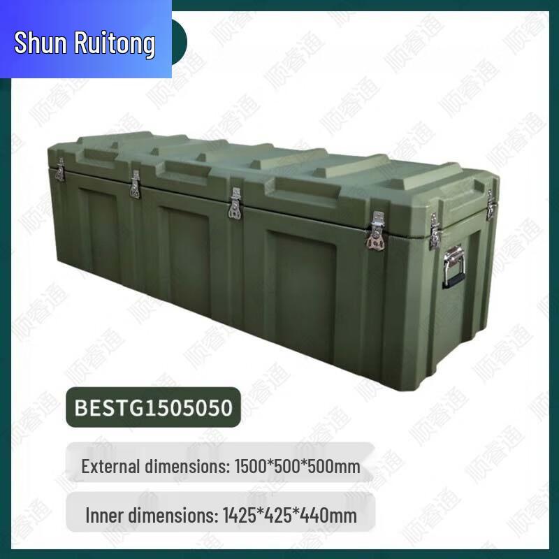 ShunRuiTong Military Green Rotomolded Field Equipment Transport Box