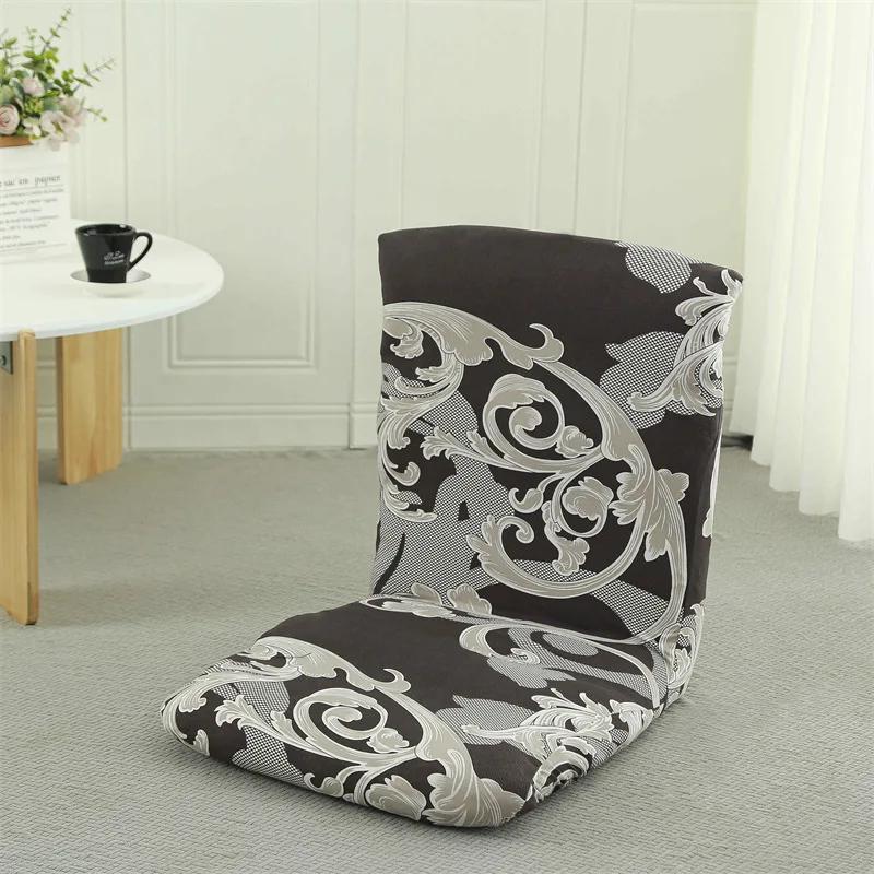 Folding Floor Chair Cover Adjustable Lazy Sofa Chair Cover Padded Lounger Soft Recliner with Back Support Chair Cover