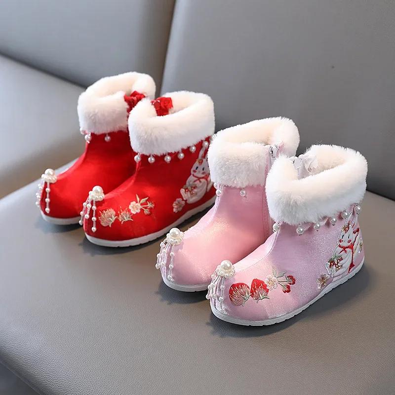 Girls' Ethnic Style Short Boots Children's Rabbit Flower Embroidery Pearls Elegant Zipper Kids Cute Princess Boots Flat Bottom