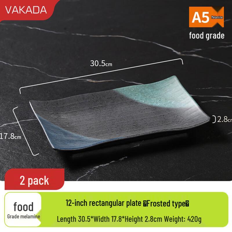 VAKADA Melamine Rectangular Serving Platter (2-Pack)