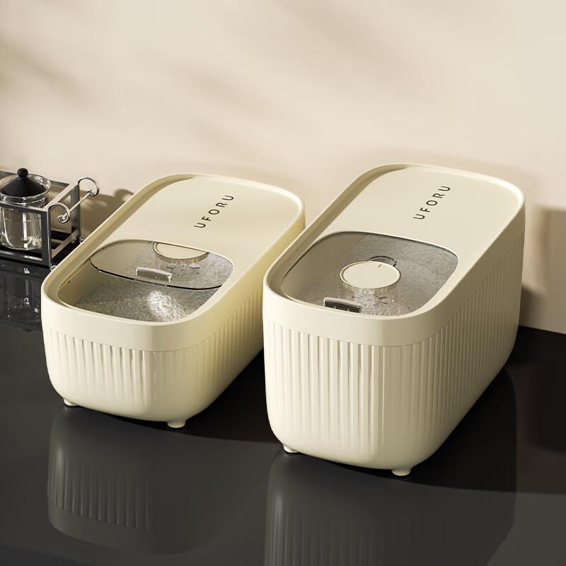 Pin Huan Kitchen Sealed Rice & Grain Storage Box