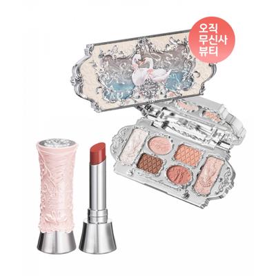 Flowerknows Swan Ballet Series 6 Color Makeup Palette + Shine Lipstick
