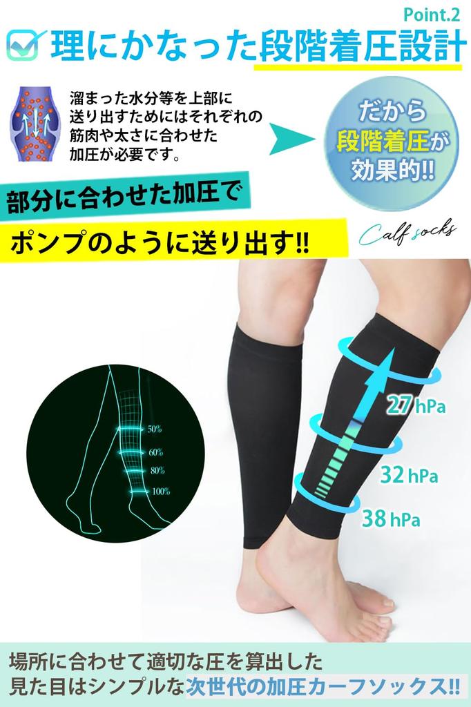 Ranmy Stage Kompresní lýtkový návlek Podpora pro a Zlepšený XL Pánské Maratony, Běh, Regenerace, Výkon, Černá,