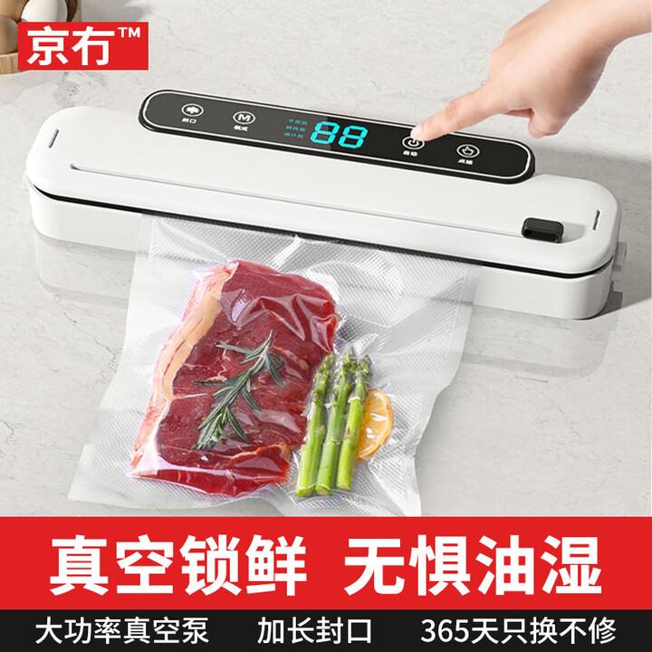 

Мощный вакуумный упаковщик 25 см запайки, влажный и сухой, можно использовать независимо от ингредиентов, бытовой и коммерческий