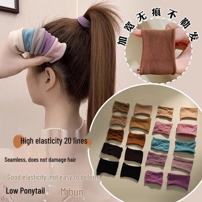 CHIMERA Seamless High Ponytail Hair Ties 2-piece Set