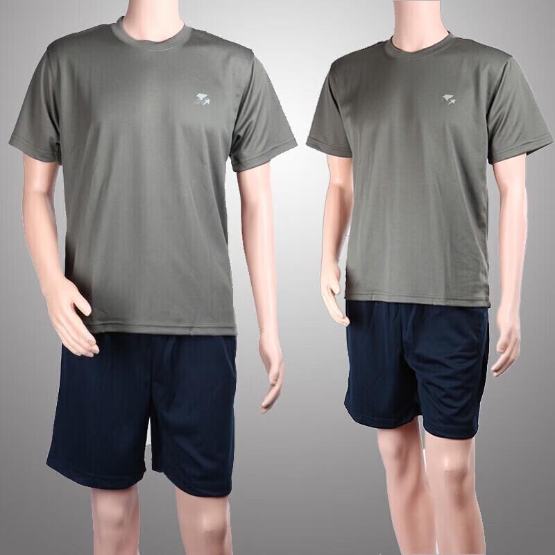 Shuang an Quick-Dry Athletic Training T-Shirt