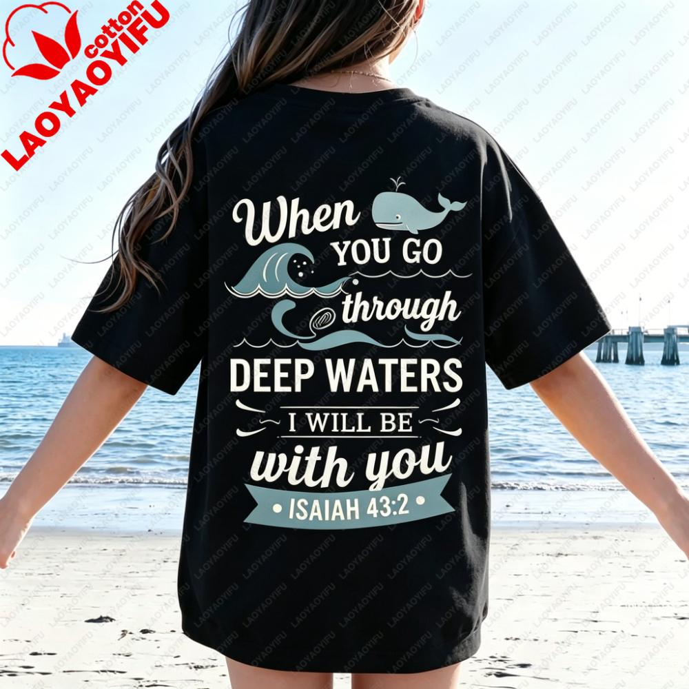 When You Go Through Deep Waters Tshirt Christian Bible Verse Shirt Religious Faith Tee Unisex Christian Gifts Clothing Summer Top