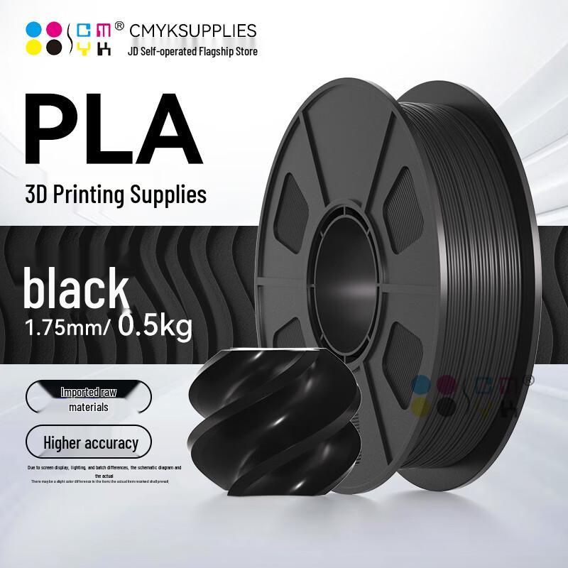 CMYKSUPPLIES 3D Printer Filament for Bambu Lab A1 CN plug (adapter included)
