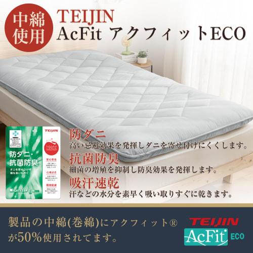 Extra-thick 10cm Five-layer Semi-double Futon Mattress Pad with TEIJIN Mighty Top Filling. Antibacterial, Odor-resistant, Mildew-resistant, Dust Mite-