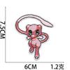 Αυτοκόλλητο Ύφασμα Κεντητό Καρτούν Pokémon Αυτοκόλλητο Σήμα Pokemon Κέντημα Υπολογιστή Παιδικό Αυτοκόλλητο Κεντήματος Marvel