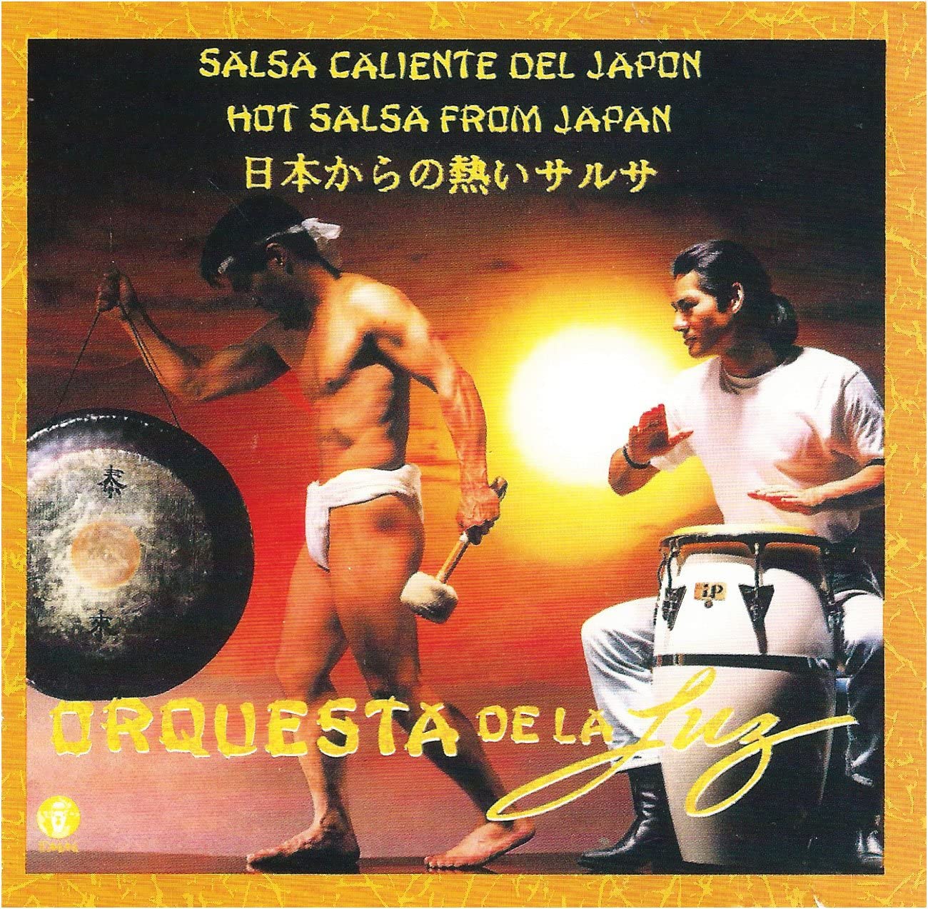 

CD VARIOUS - Da La Luz CD80420 Non Japan World Music Used