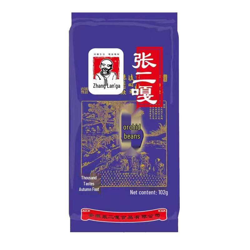 Zhang Ergou Fried Broad Beans Snack