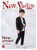 Stylish Boys' Spring/Autumn Suit - Trendy Korean-Style Casual Outfit for Kids