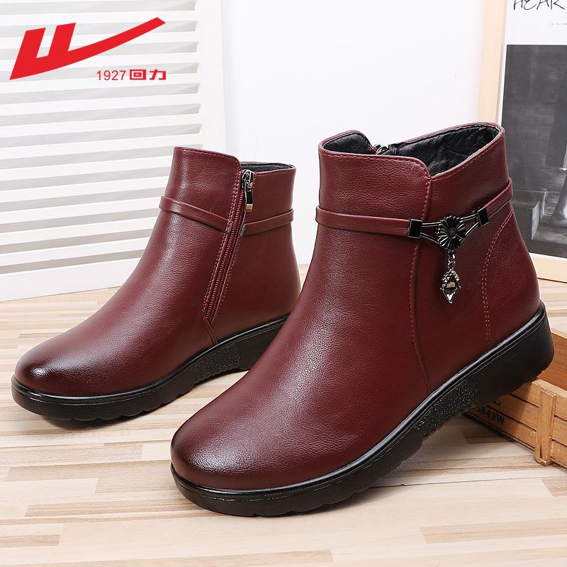 

Женская обувь зимняя хлопковая обувь бархатная нескользящая теплая зимняя обувь кожаная обувь средняя зимняя обувь 40 красный