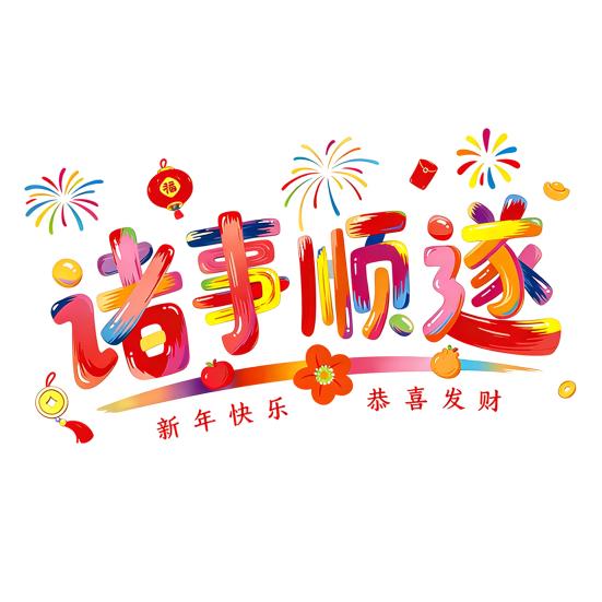 

Chinese New Year Window Clings 2026 Year of The Horse Wall Door Static Decals for Spring Festival Lunar New Year Party Decoration F