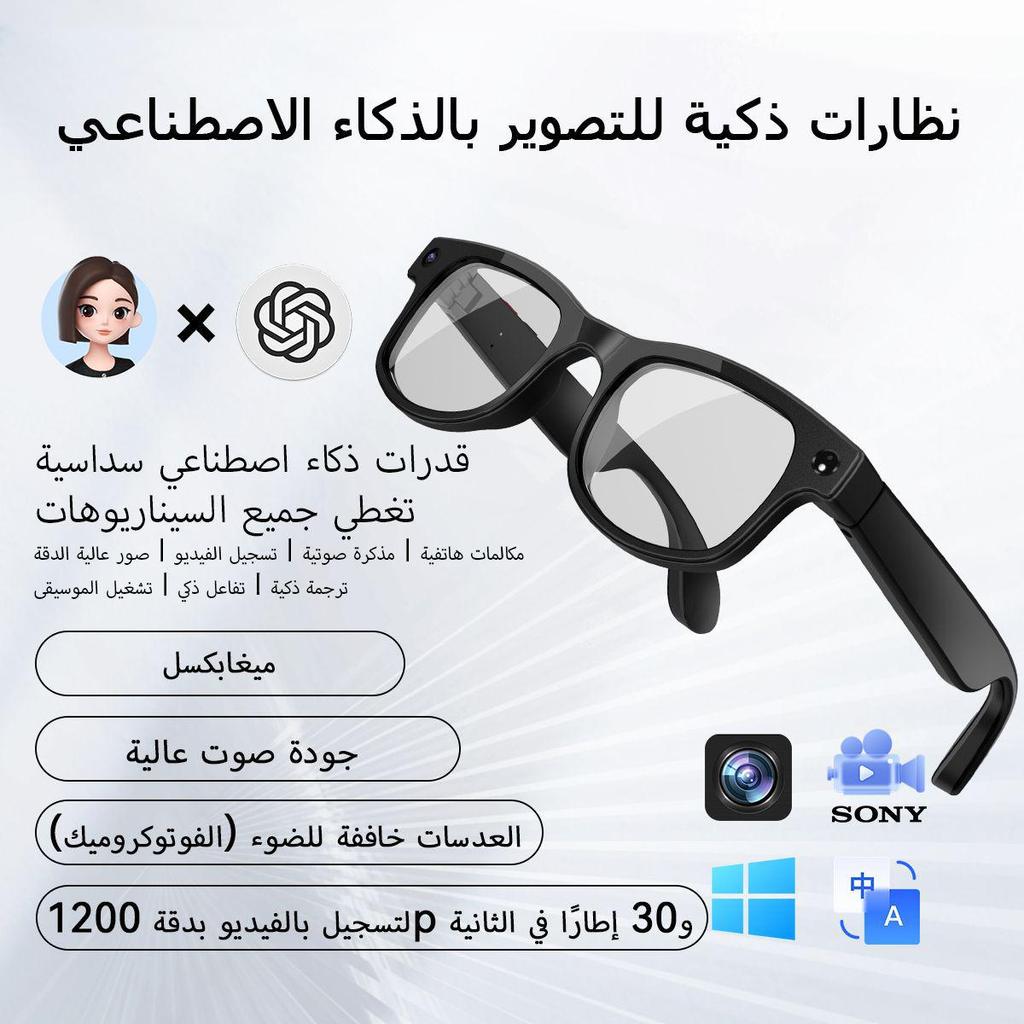 KI-Smart-Brille mit 8MP Kamera, Bluetooth-Musik, Anrufannahme & Übersetzung