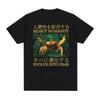 Interesting Japanese Frog Retro Washed Tshirt For Unisexs Tshirt Top Terror Never Ends But Im Still A Stupid Tshirt
