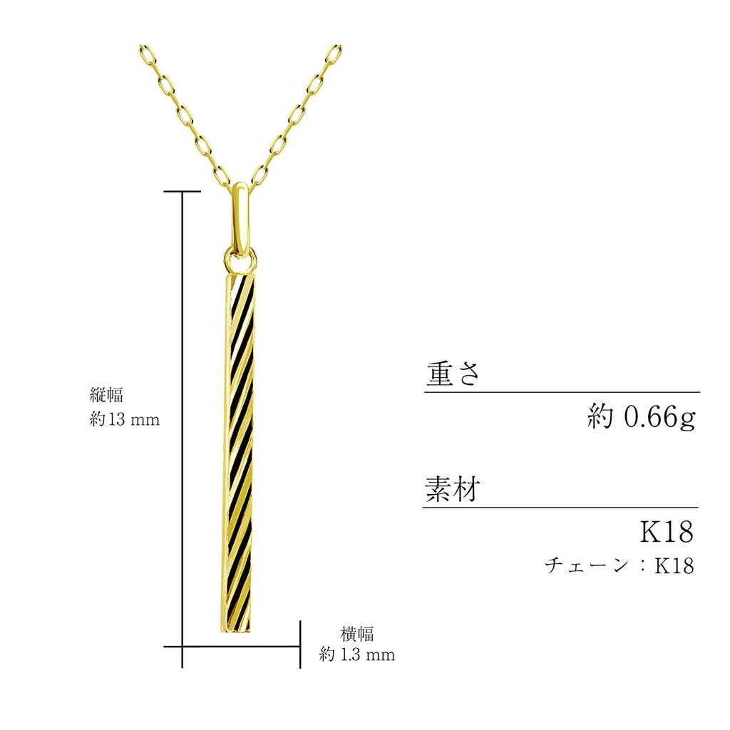 Lala Christie 18K Gold Bar Necklace with 18K Gold Design Women's (lp51-0024-yg)