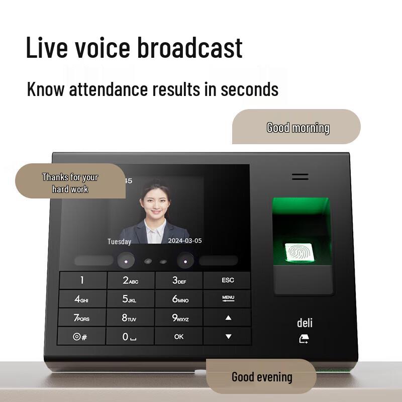 Deli Smart Cloud Time Attendance Machine