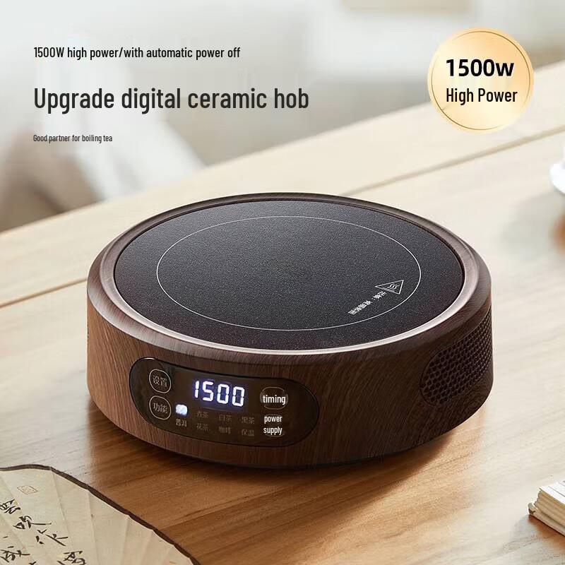 Электрическая керамическая плитка для чая YIHUTEA T12