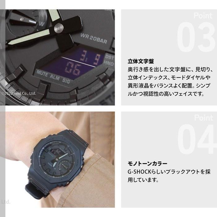 [Casio] Watch G-Shock Carbon Core Guard GA-2100-1A1JF Men's Black All Black