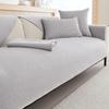 Cotton Sofa Cushion Four Seasons Universal Non-Slip Fabric Linen Coarse Cloth Modern Simple Cover Cover Backrest Cover Towel Cushion
