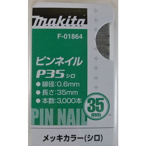 Makita Pin Nail F-01864