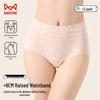 Women's High-Waist Cotton Antibacterial Briefs (3-Pack)
