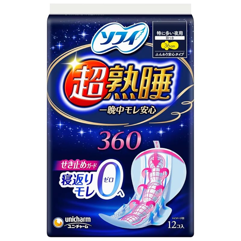 

Sophie Super deep sleep guard 360 12 pieces