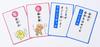 Gentosha Saito Out Idiom New Edition 479077 (Gentosha) Takashi's "Learn Loud" Four-Character Karuta,