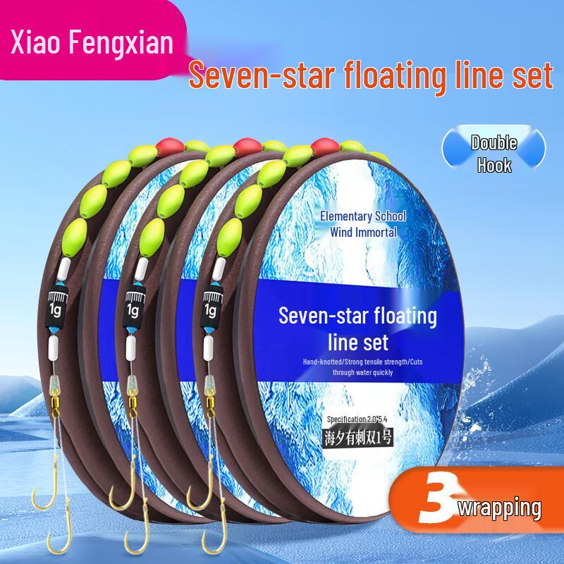 Xiaofengxian Seven-Star Float Fishing Rig
