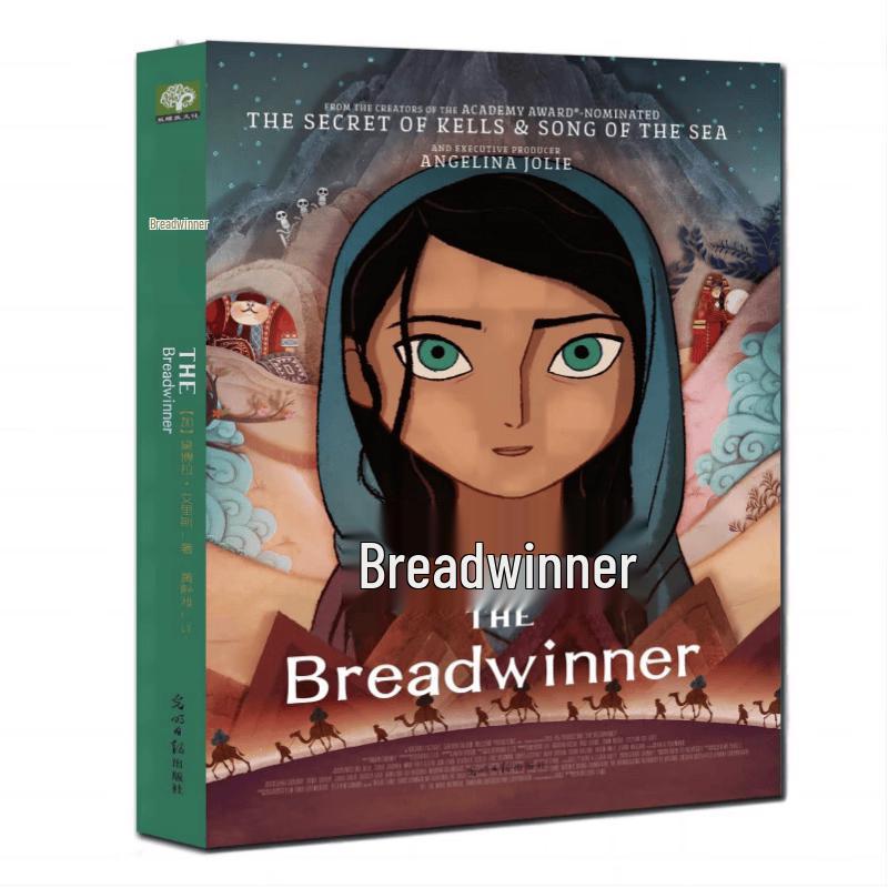 The Breadwinner: Original Children s Novel